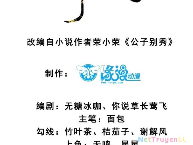 Công Tử Biệt Tú! Chap 84 - Next Chap 85