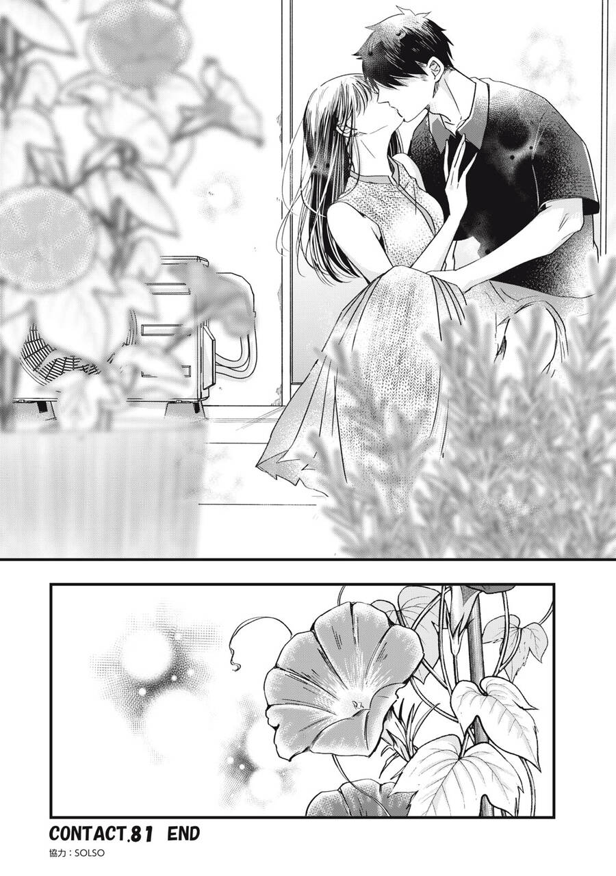 Lại Gặp Nhau Ở Ban Công Rồi Chap 81 - Next Chap 82