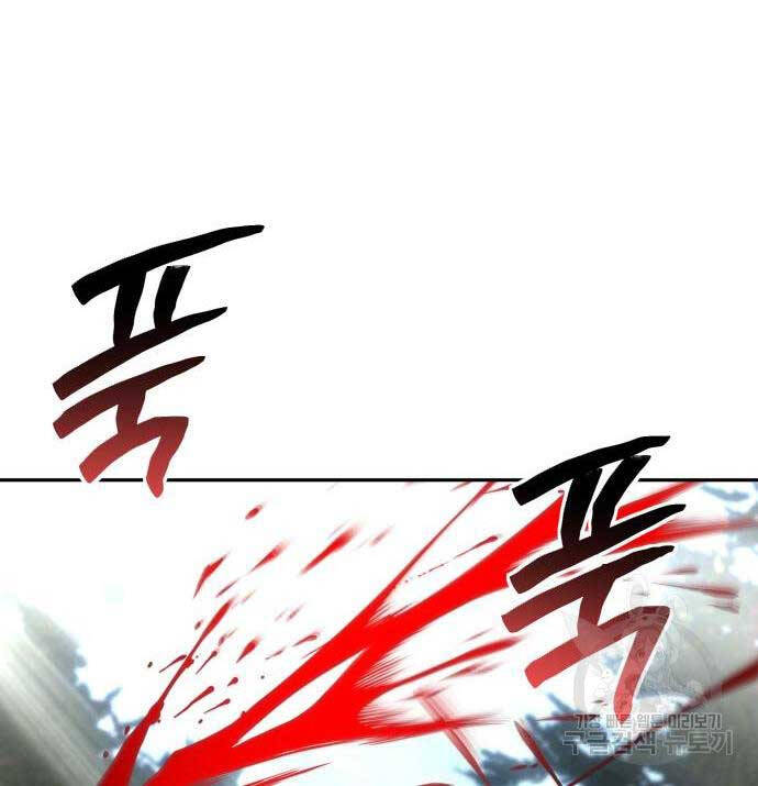 Tôi Mạnh Hơn Anh Hùng Chap 17 - Next Chap 18