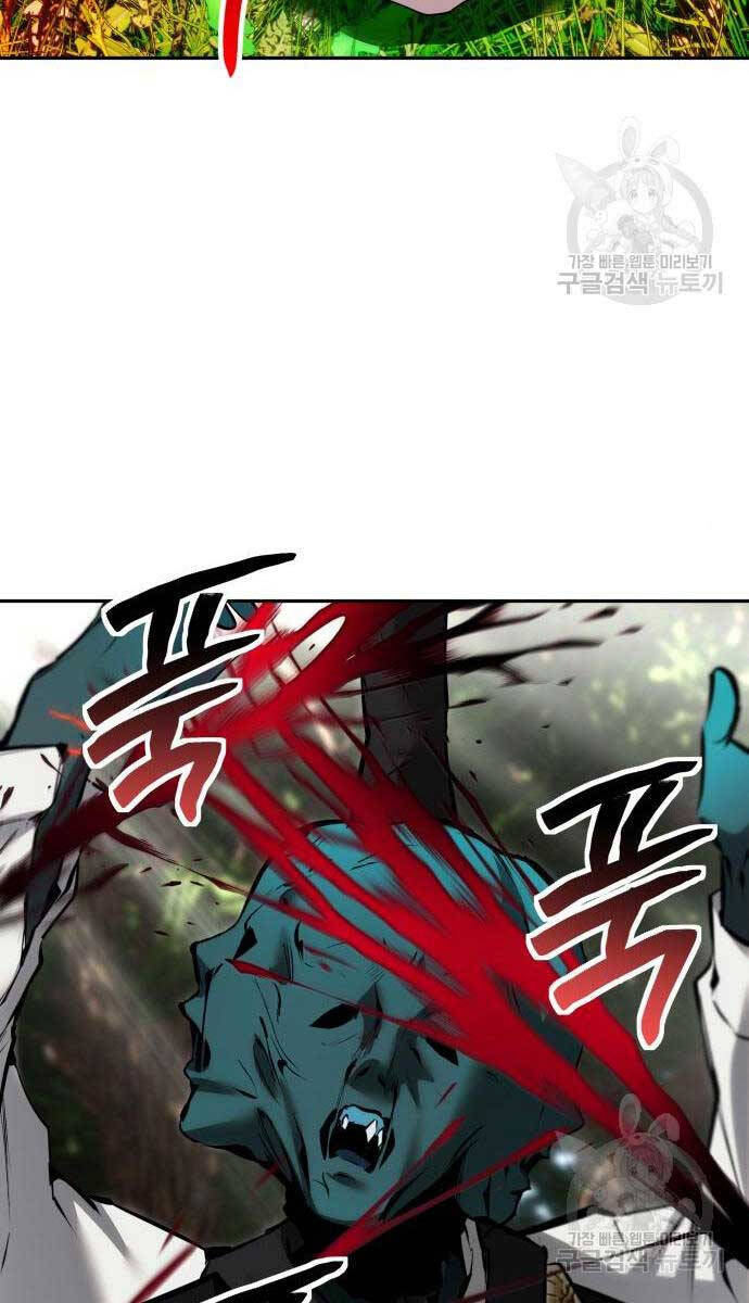 Tôi Mạnh Hơn Anh Hùng Chap 18 - Next Chap 19