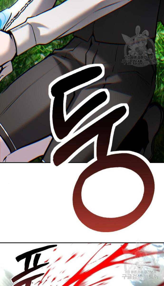 Tôi Mạnh Hơn Anh Hùng Chap 18 - Next Chap 19