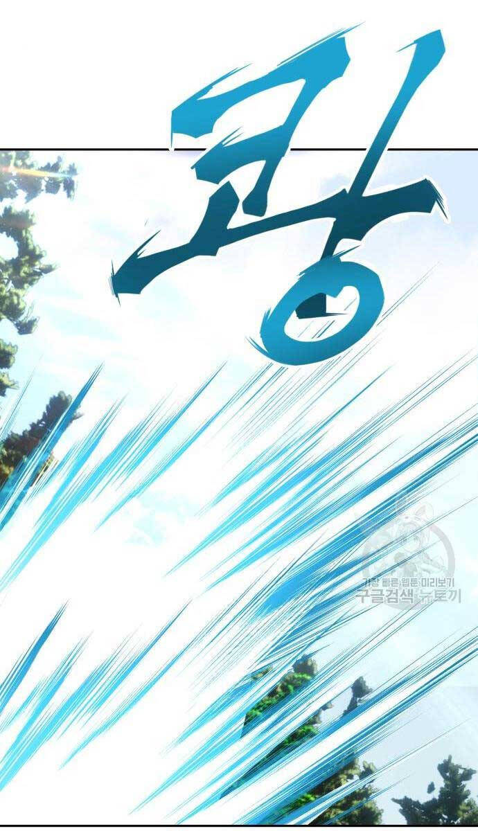 Tôi Mạnh Hơn Anh Hùng Chap 18 - Next Chap 19