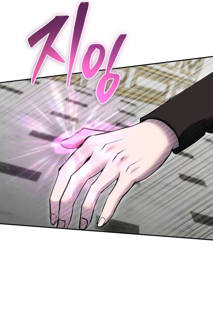 Tôi Mạnh Hơn Anh Hùng Chap 33 - Next Chap 34