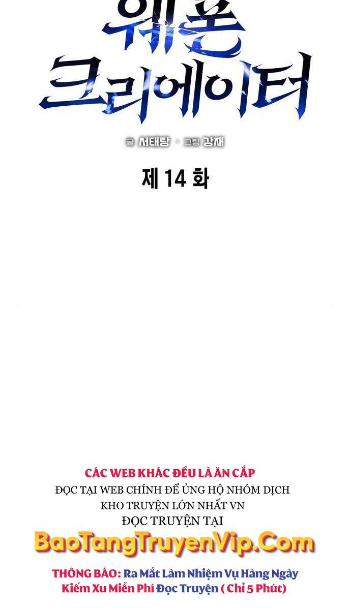 Thợ Tạo Tác Vũ Khí Chap 14 - Next Chap 15