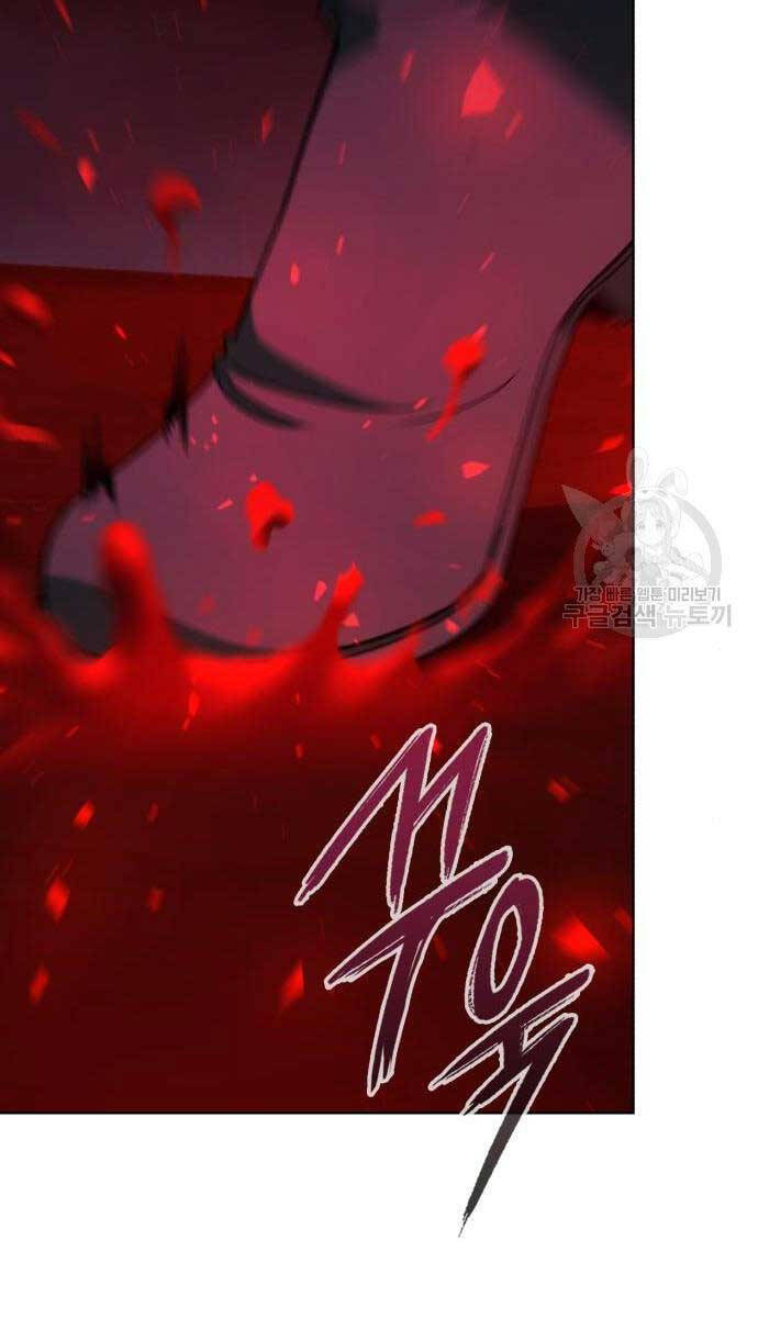 Thợ Tạo Tác Vũ Khí Chap 20 - Next Chap 21