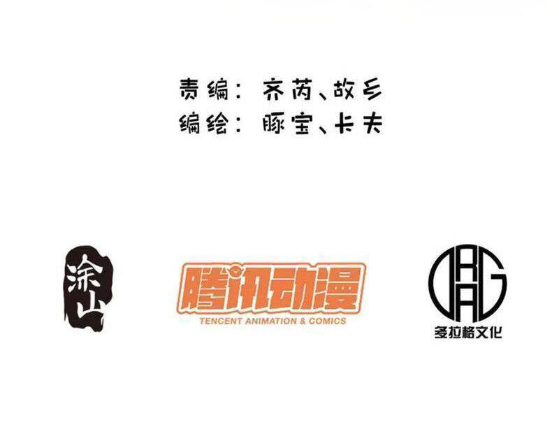 Trọng Sinh Không Làm Chạn Vương, Tôi Một Mình Nạp Game Thăng Cấp Chap 152 - Next Chap 153