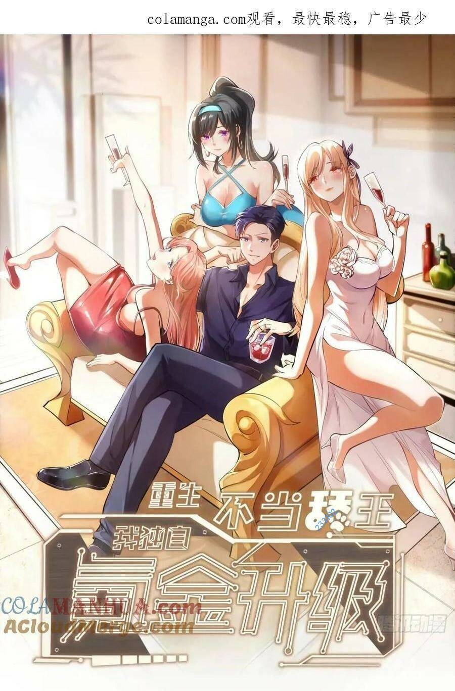 Trọng Sinh Không Làm Chạn Vương, Tôi Một Mình Nạp Game Thăng Cấp Chap 25 - Next Chap 26