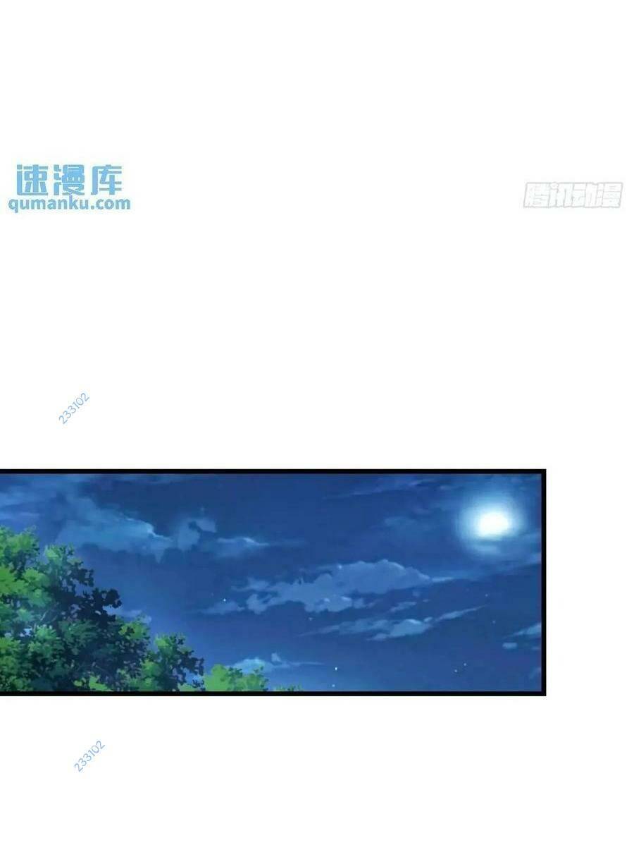 Trọng Sinh Không Làm Chạn Vương, Tôi Một Mình Nạp Game Thăng Cấp Chap 25 - Next Chap 26