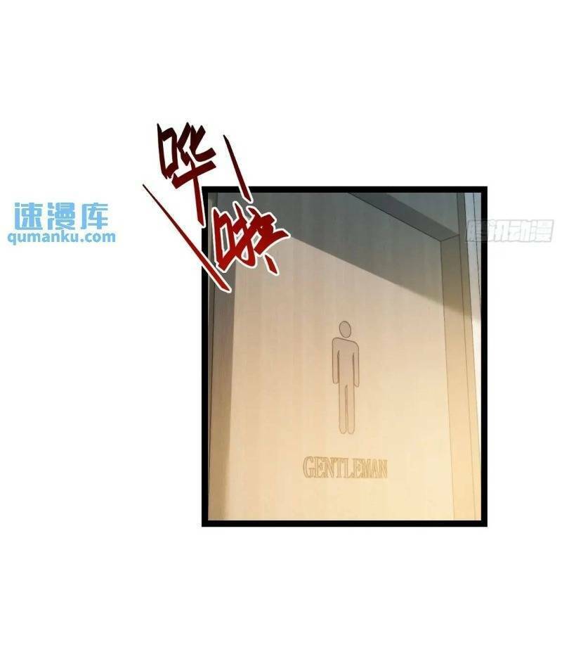 Trọng Sinh Không Làm Chạn Vương, Tôi Một Mình Nạp Game Thăng Cấp Chap 29 - Next Chap 30