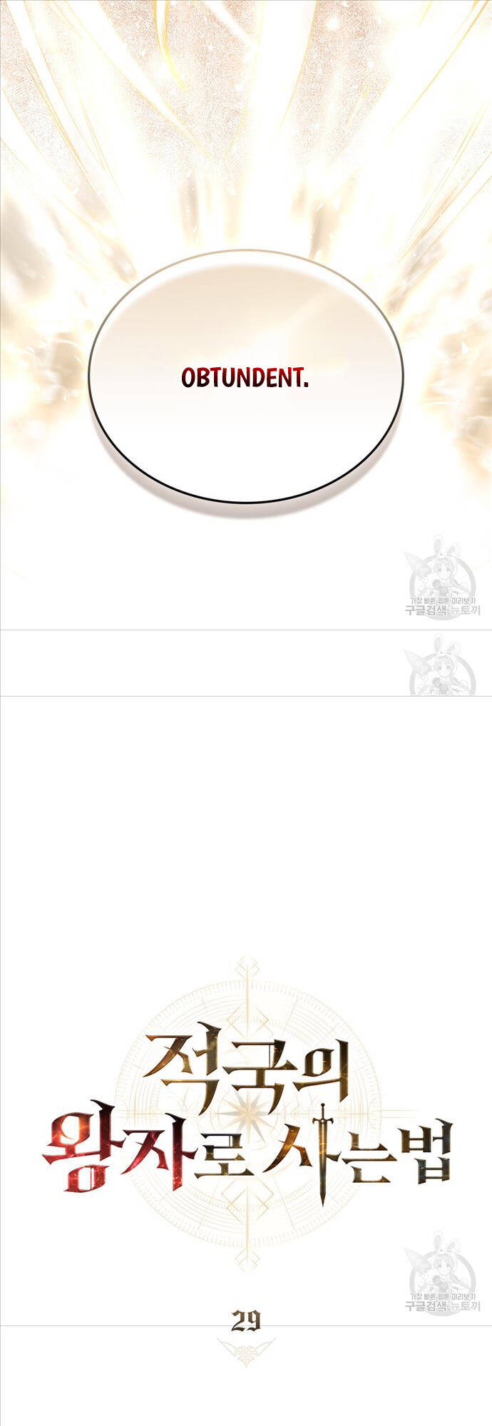 Tái Sinh Thành Hoàng Tử Của Quốc Gia Kẻ Địch Chap 29 - Next Chap 30