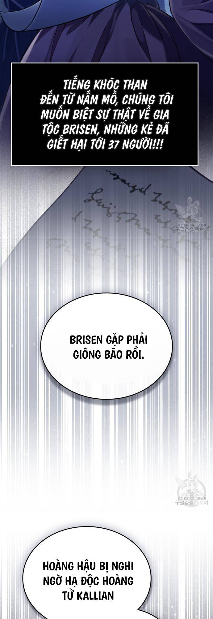 Tái Sinh Thành Hoàng Tử Của Quốc Gia Kẻ Địch Chap 29 - Next Chap 30