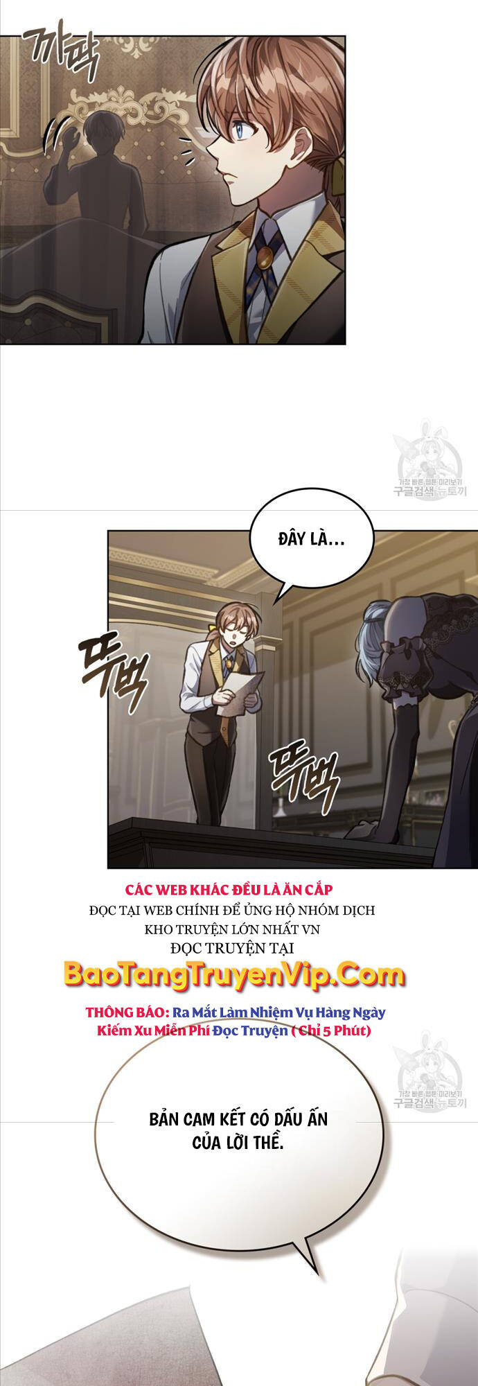 Tái Sinh Thành Hoàng Tử Của Quốc Gia Kẻ Địch Chap 29 - Next Chap 30