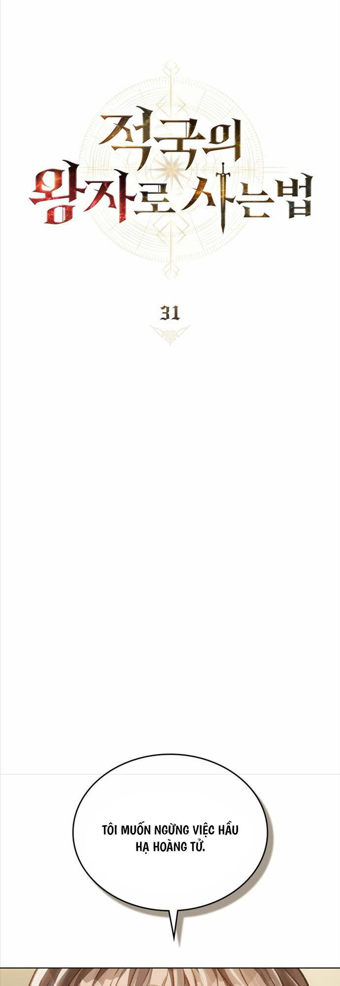 Tái Sinh Thành Hoàng Tử Của Quốc Gia Kẻ Địch Chap 31 - Next Chap 32
