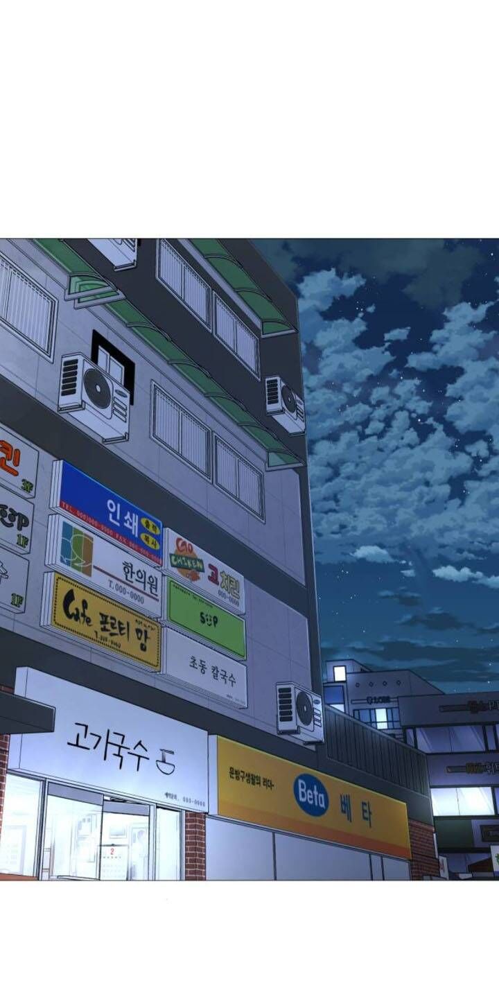 Quán Ăn Ngon Chap 10 - Next Chap 11