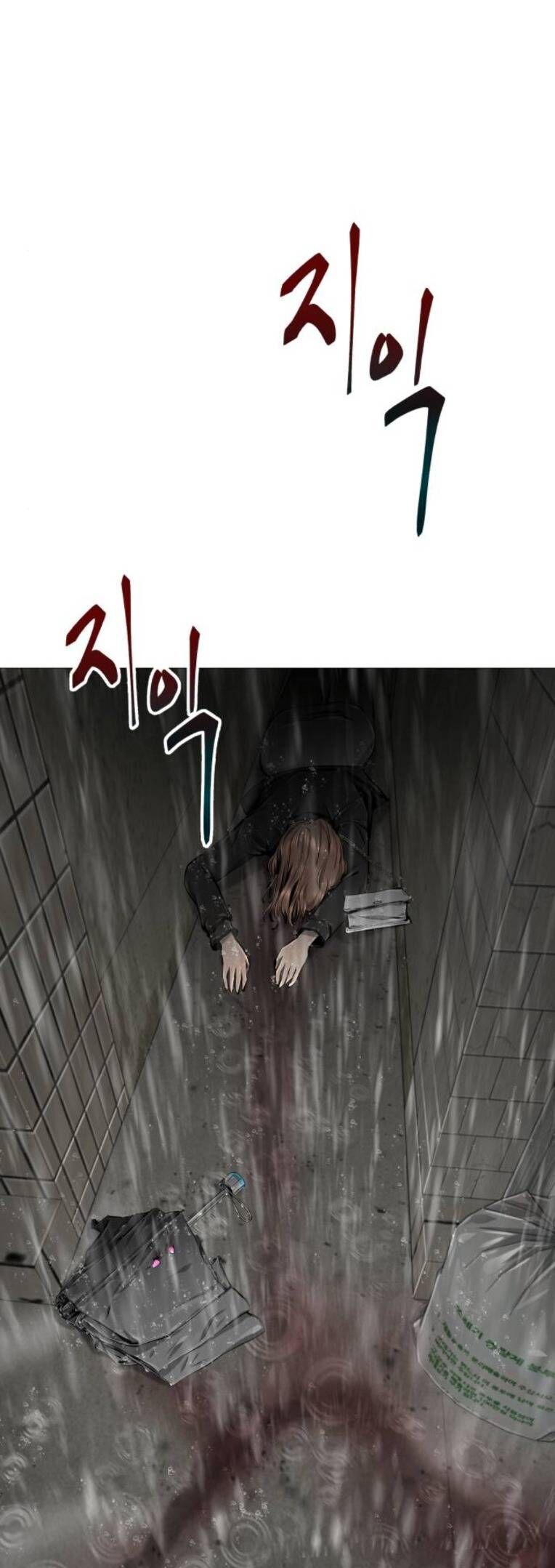 Quán Ăn Ngon Chap 13 - Next Chap 14