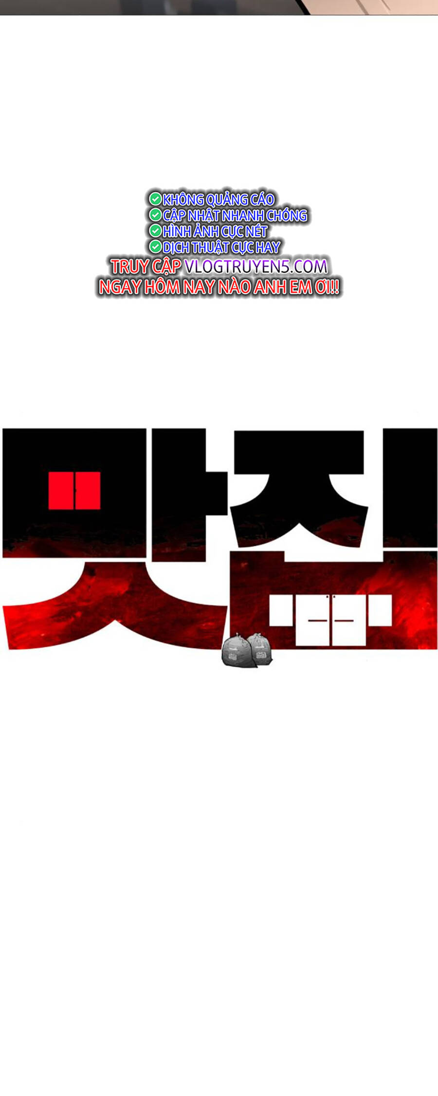 Quán Ăn Ngon Chap 19 - Next Chap 20