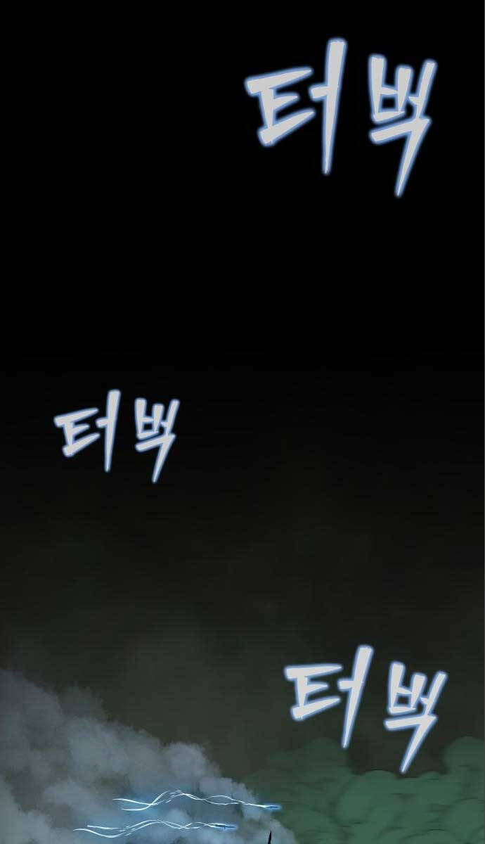 Người Chơi Thiết Thụ Chap 11 - Next Chap 12