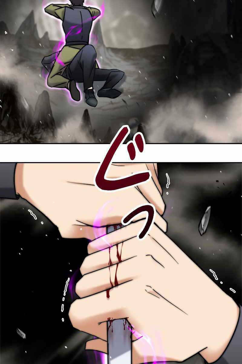 tôi là thợ săn cấp ex Chap 2 - Next Chap 3