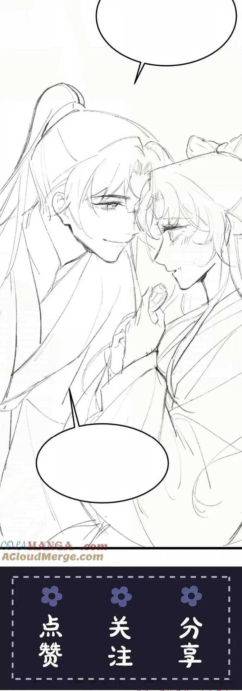 Gả Cho Phản Diện Chap 60 - Next Chap 61