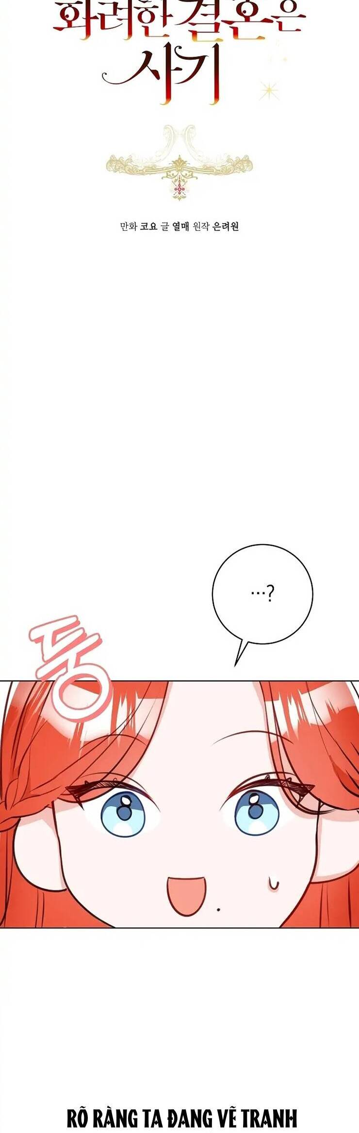 Cuộc Hôn Nhân Xa Hoa Của Đại Công Tước Là Giả Chap 36 - Next Chap 37