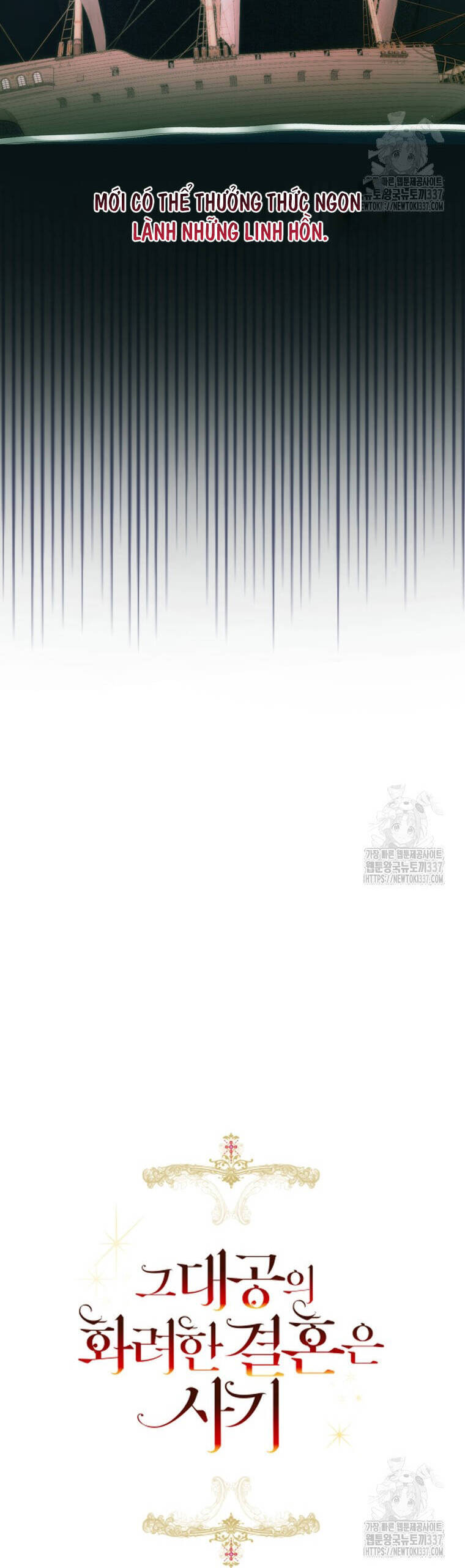 Cuộc Hôn Nhân Xa Hoa Của Đại Công Tước Là Giả Chap 53 - Next Chap 54