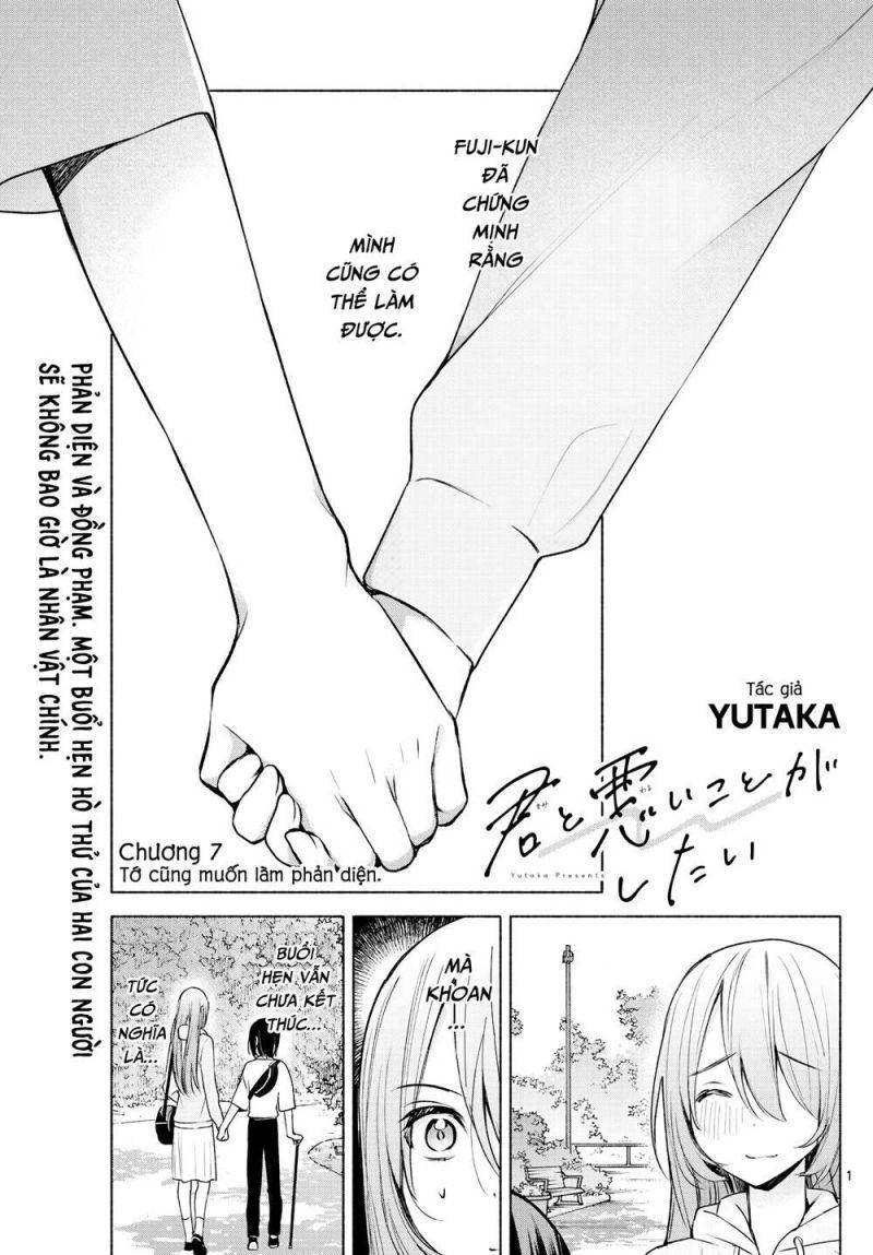 Kimi To Warui Koto Ga Shitai Chap 7 - Next Chap 8