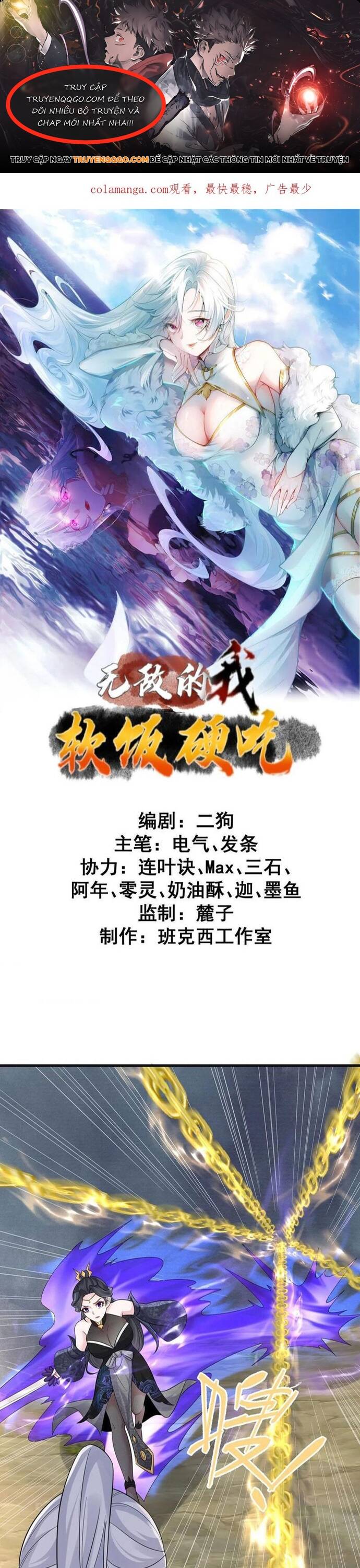 Ta Vô Địch Từ Ăn Chực Chap 57 - Next Chap 58