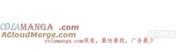 Ta Vô Địch Từ Ăn Chực Chap 65 - Next Chap 66