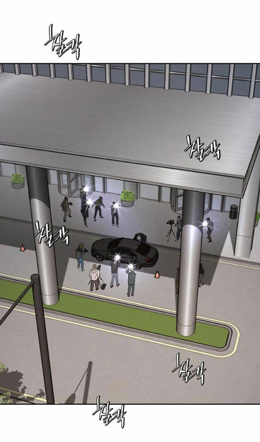 Tình Yêu Của Ik Seob Chap 23 - Next Chap 24