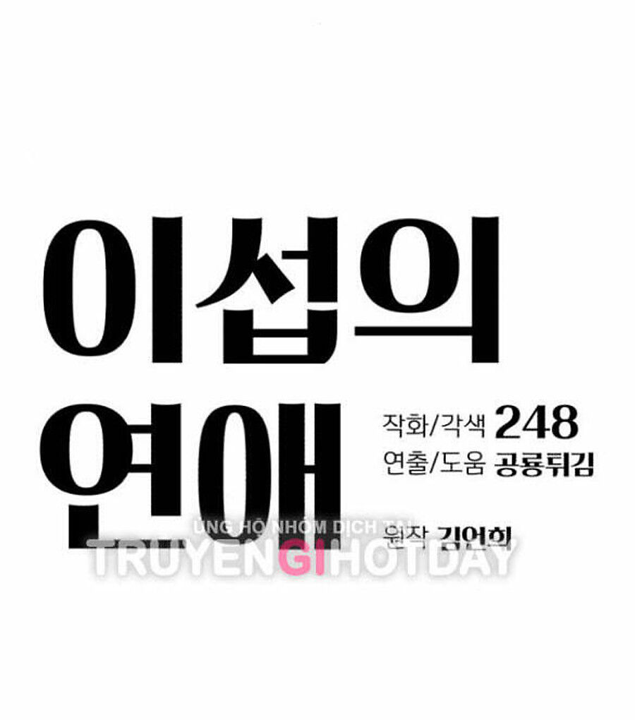 Tình Yêu Của Ik Seob Chap 5 - Next Chap 6