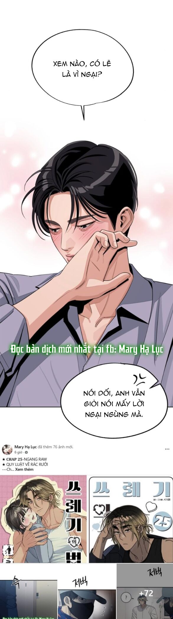 Tình Yêu Của Ik Seob Chap 78 - Next Chap 79