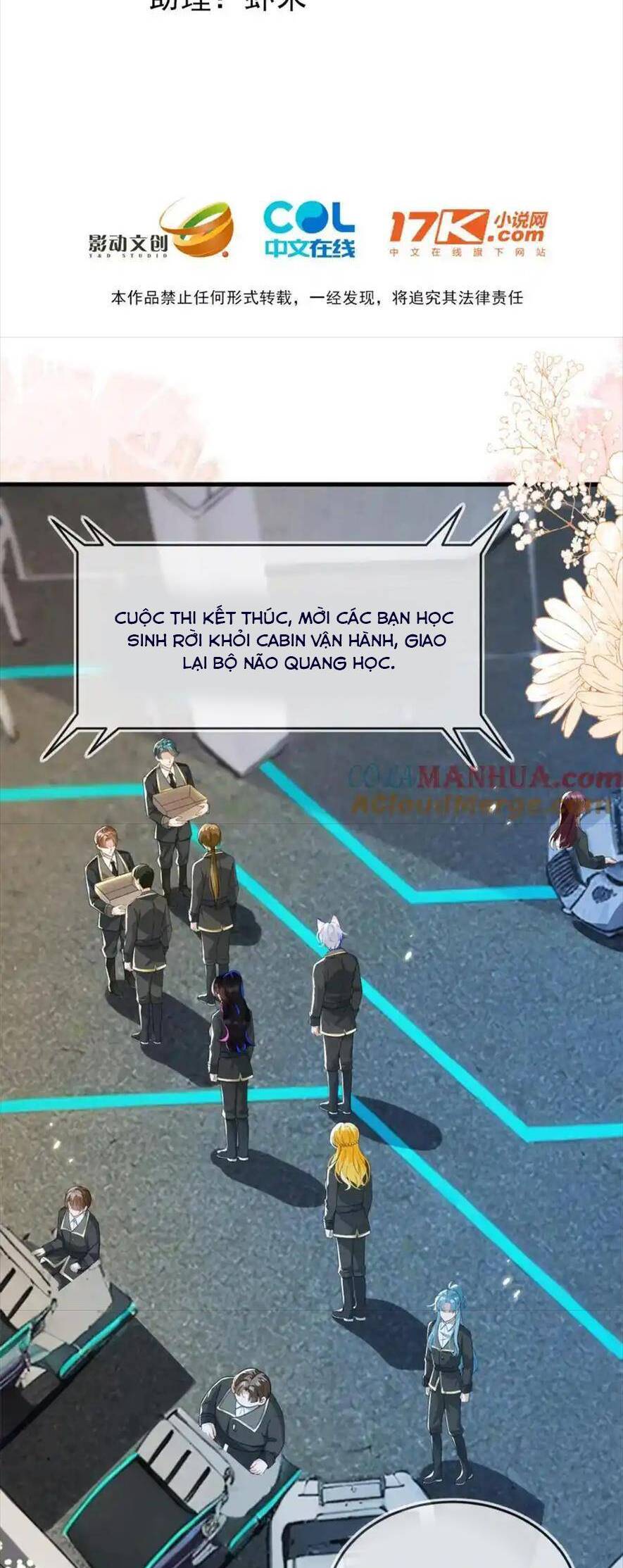 Vừa Mới Huỷ Hôn Đã Bị Dã Hồ Ly Lừa Kết Hôn Chap 27 - Next Chap 28