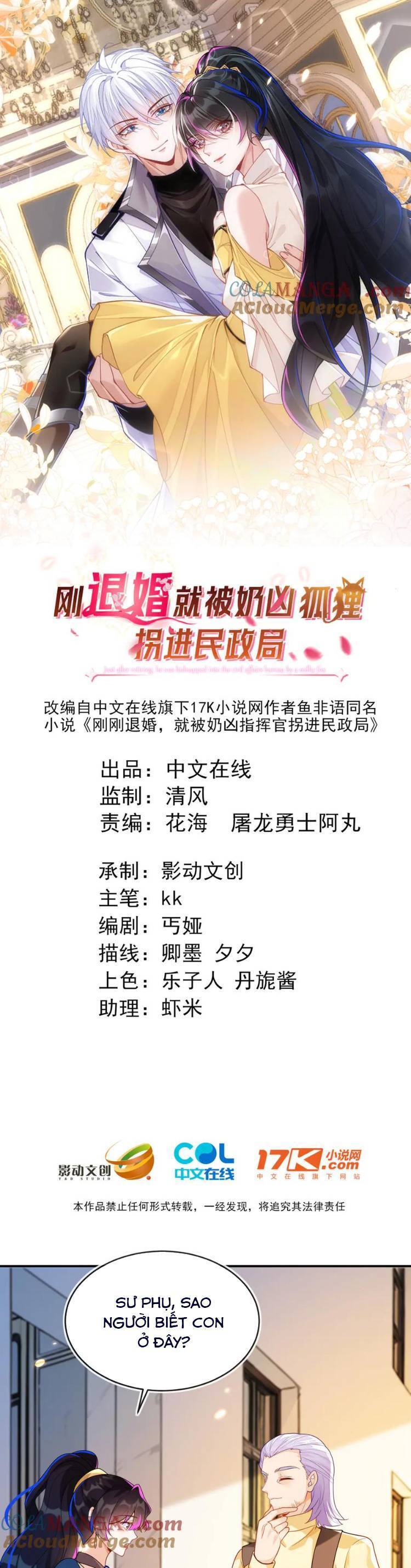 Vừa Mới Huỷ Hôn Đã Bị Dã Hồ Ly Lừa Kết Hôn Chap 43 - Next Chap 44