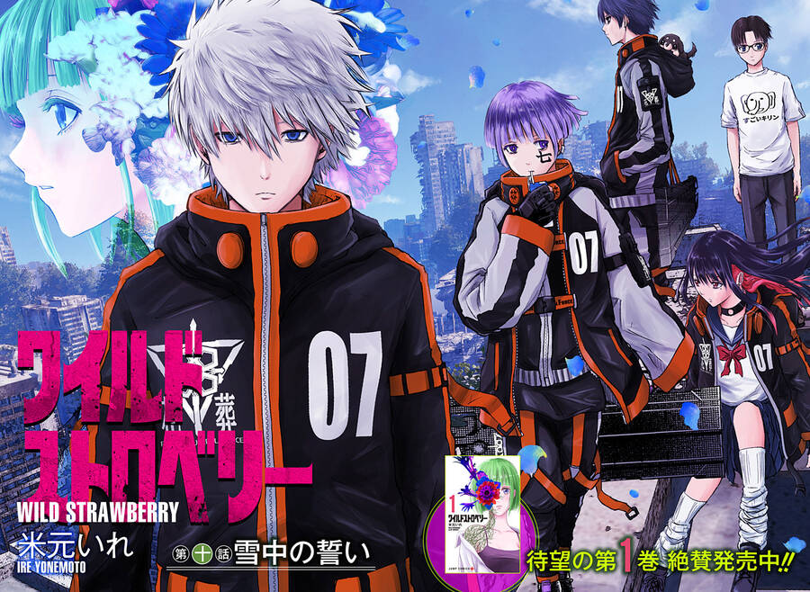 Wild Strawberry Chap 10 - Next Chap 11