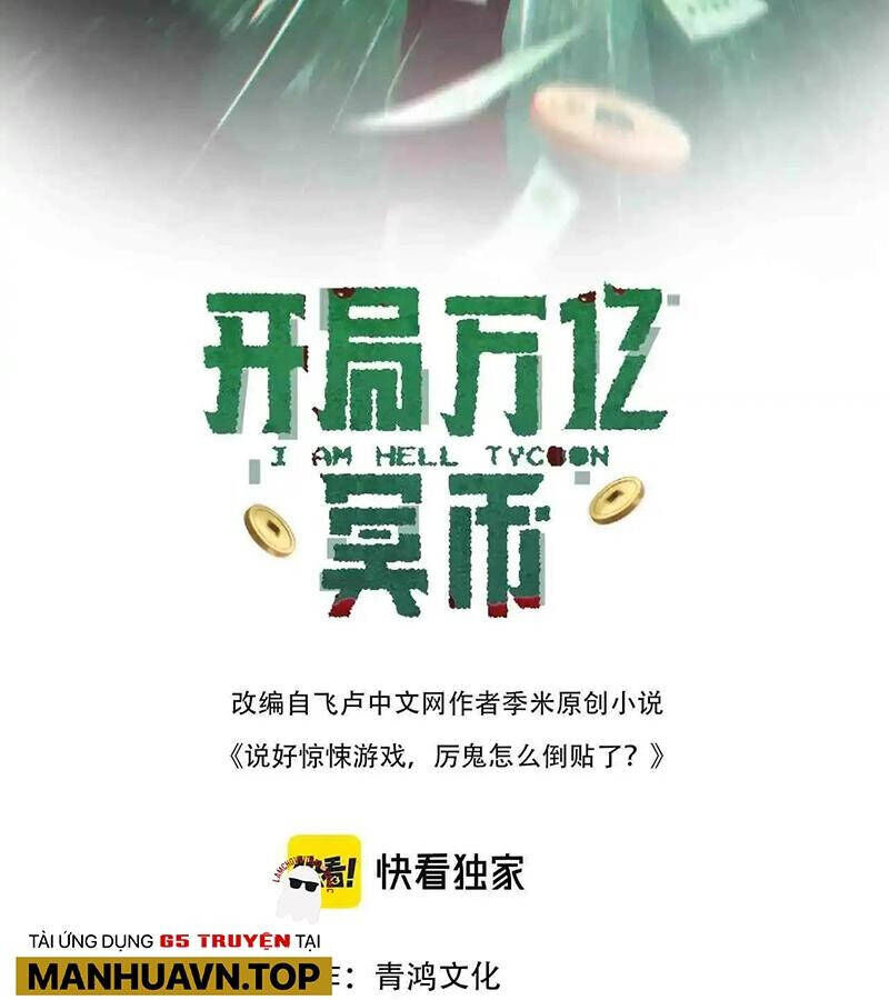 Bắt Đầu Với Trăm Vạn Minh Tệ Chap 168 - Next Chap 169