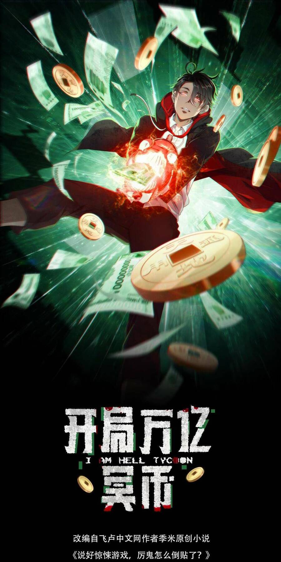 Bắt Đầu Với Trăm Vạn Minh Tệ Chap 31 - Next Chap 32