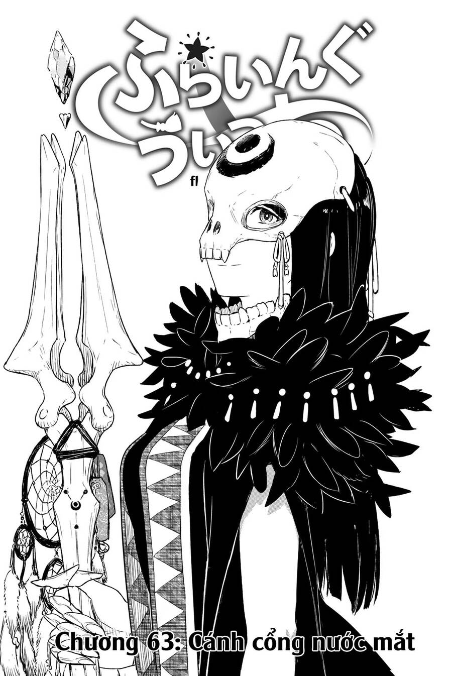 Flying Witch Chap 63 - Next Chap 64