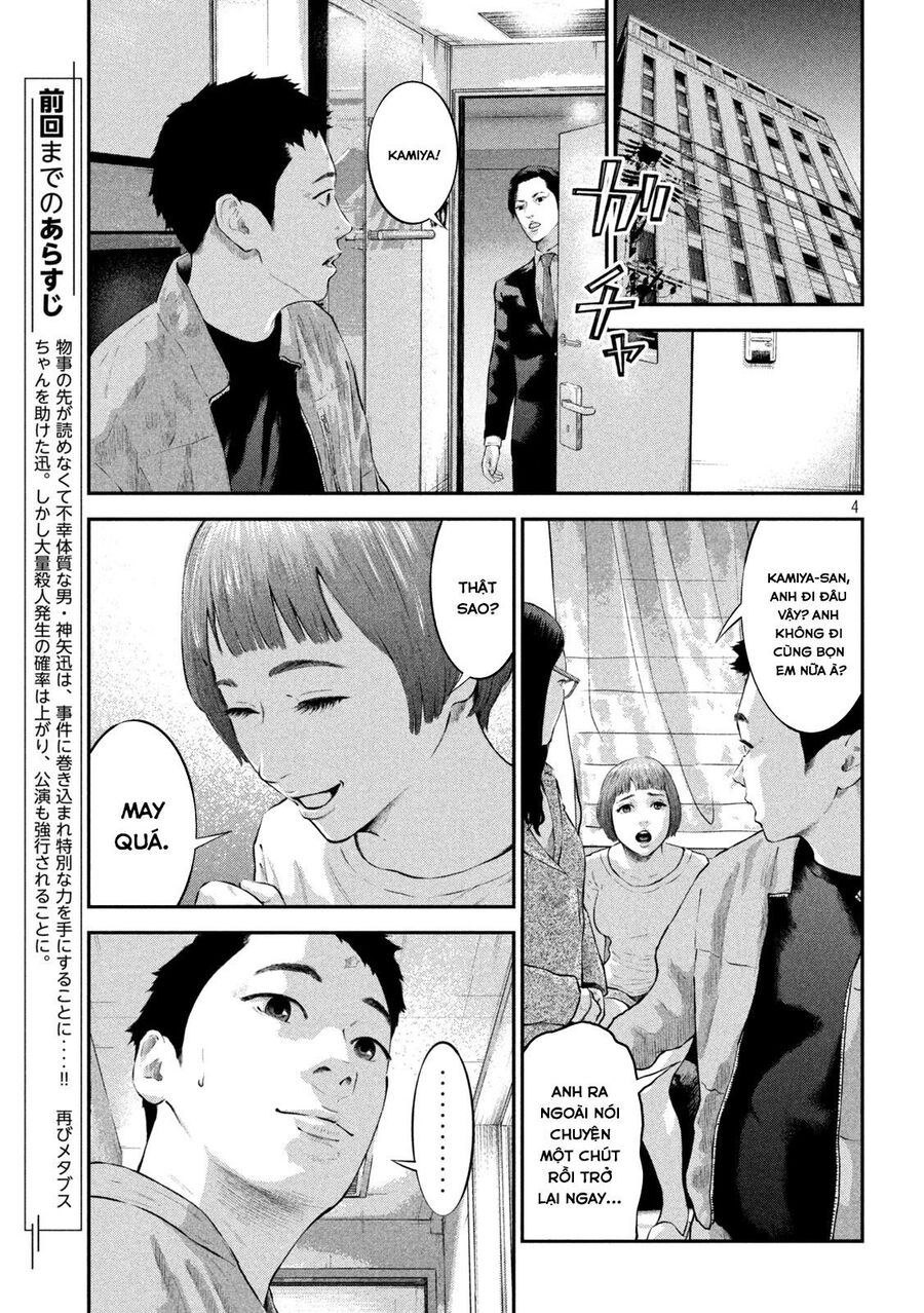 Code: Nostra Chap 11 - Next Chap 12