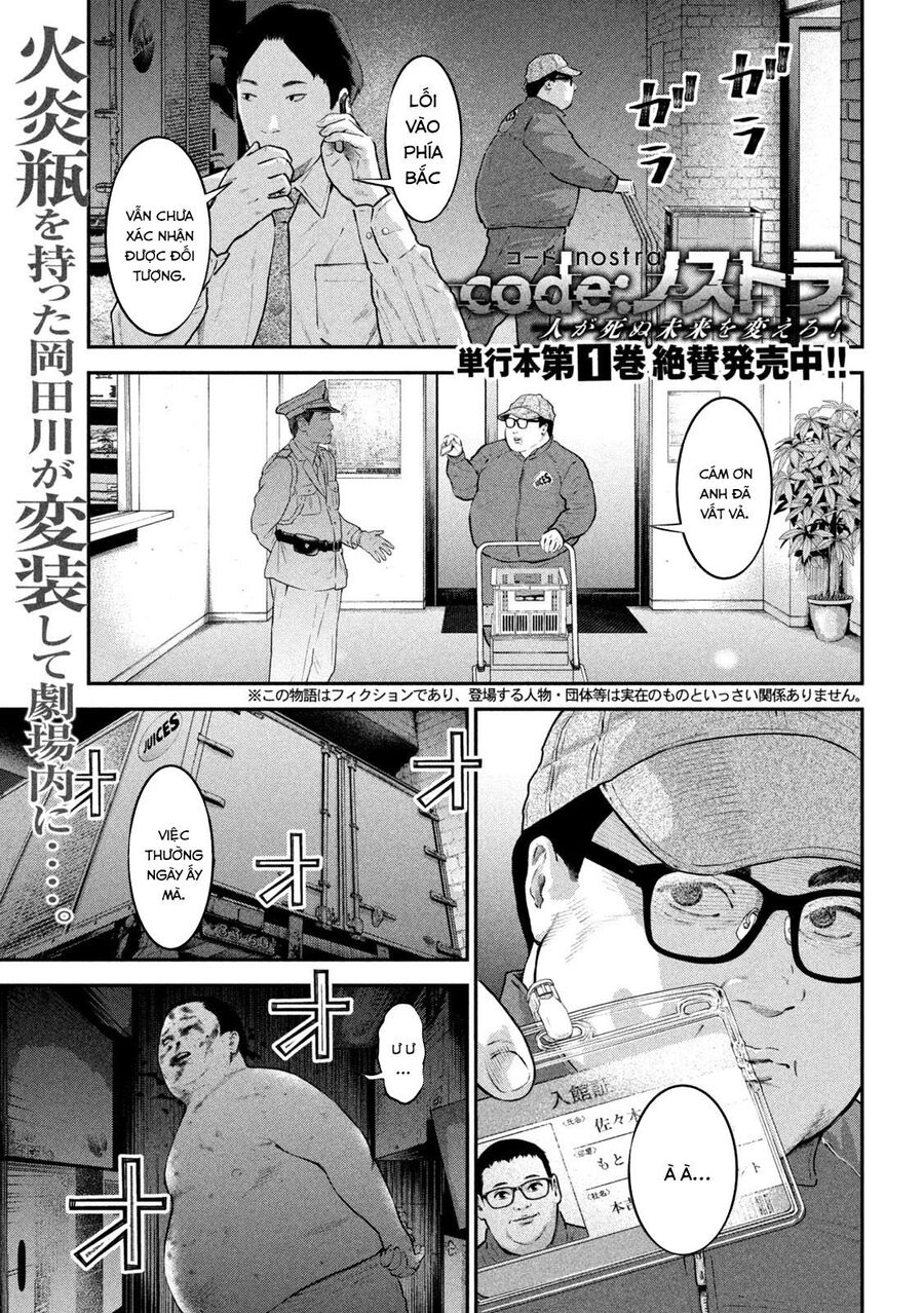 Code: Nostra Chap 13 - Next Chap 14