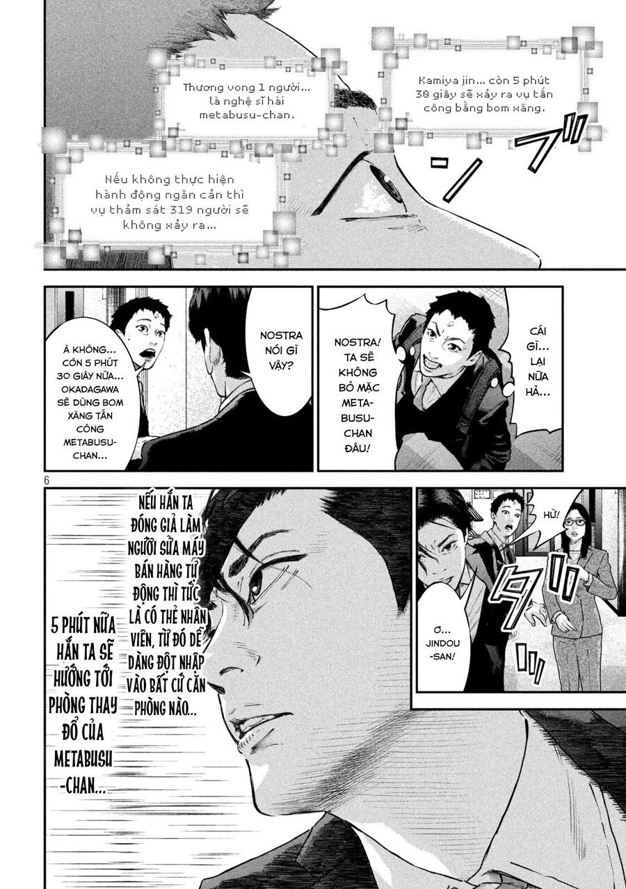 Code: Nostra Chap 13 - Next Chap 14