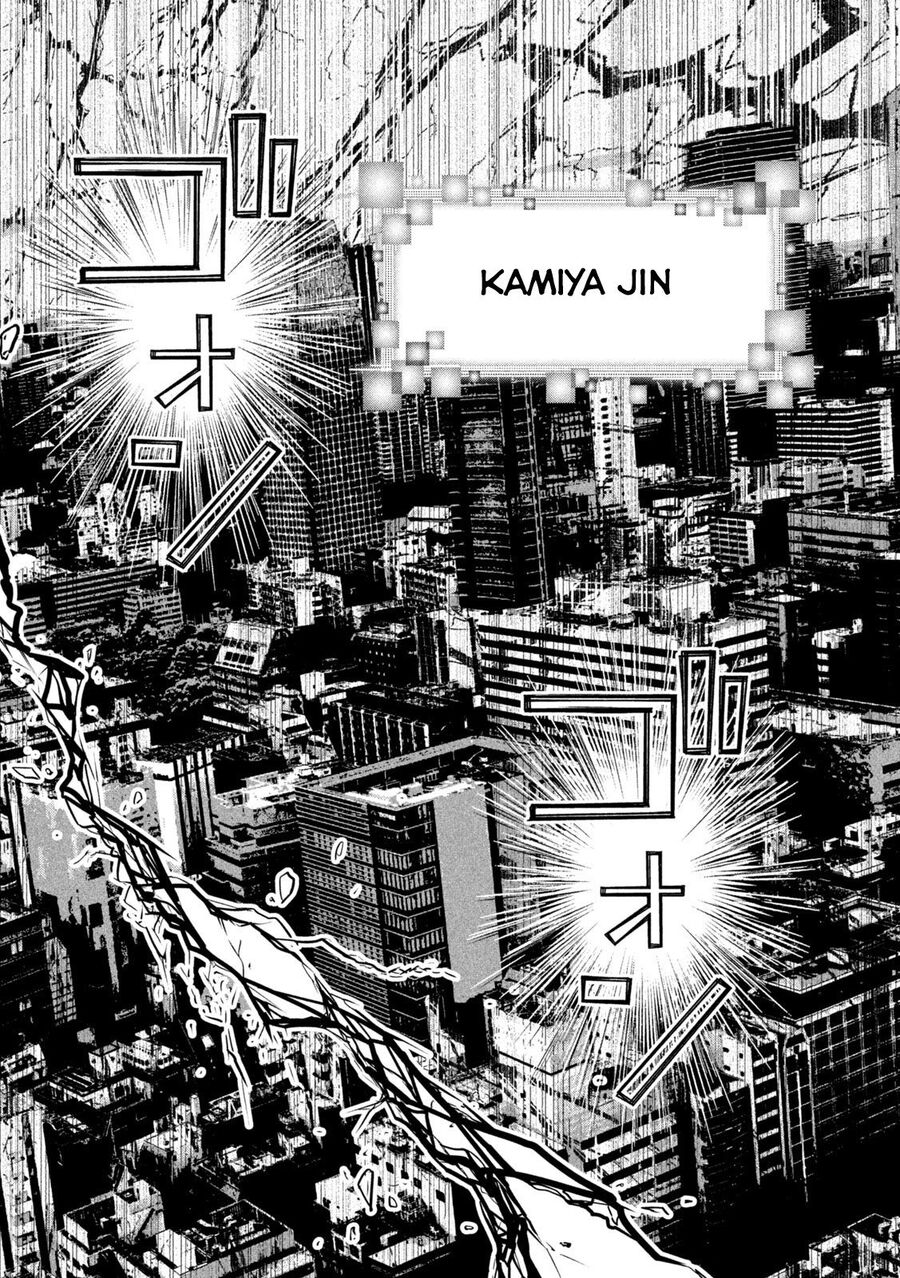 Code: Nostra Chap 16 - Next Chap 17