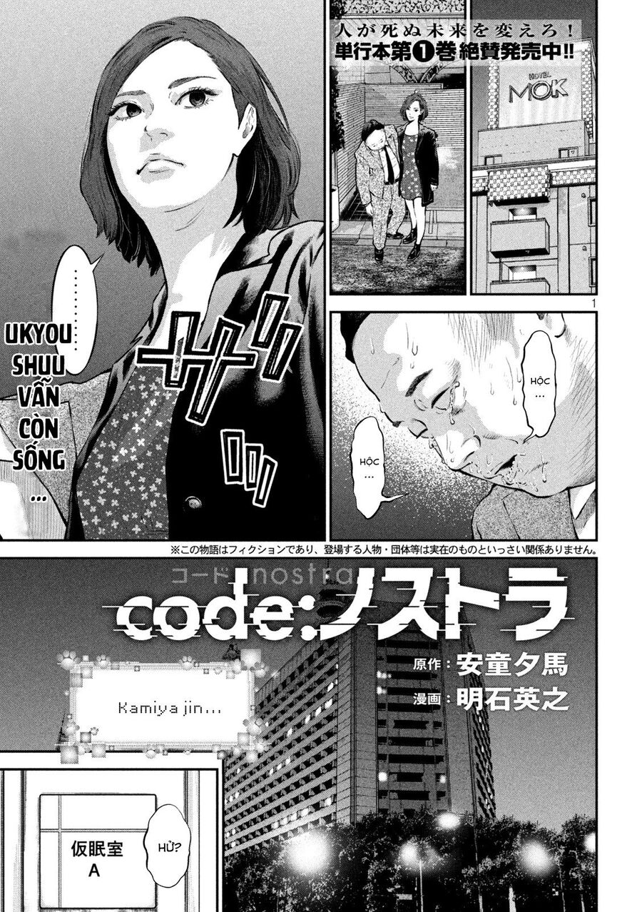 Code: Nostra Chap 18 - Next Chap 19