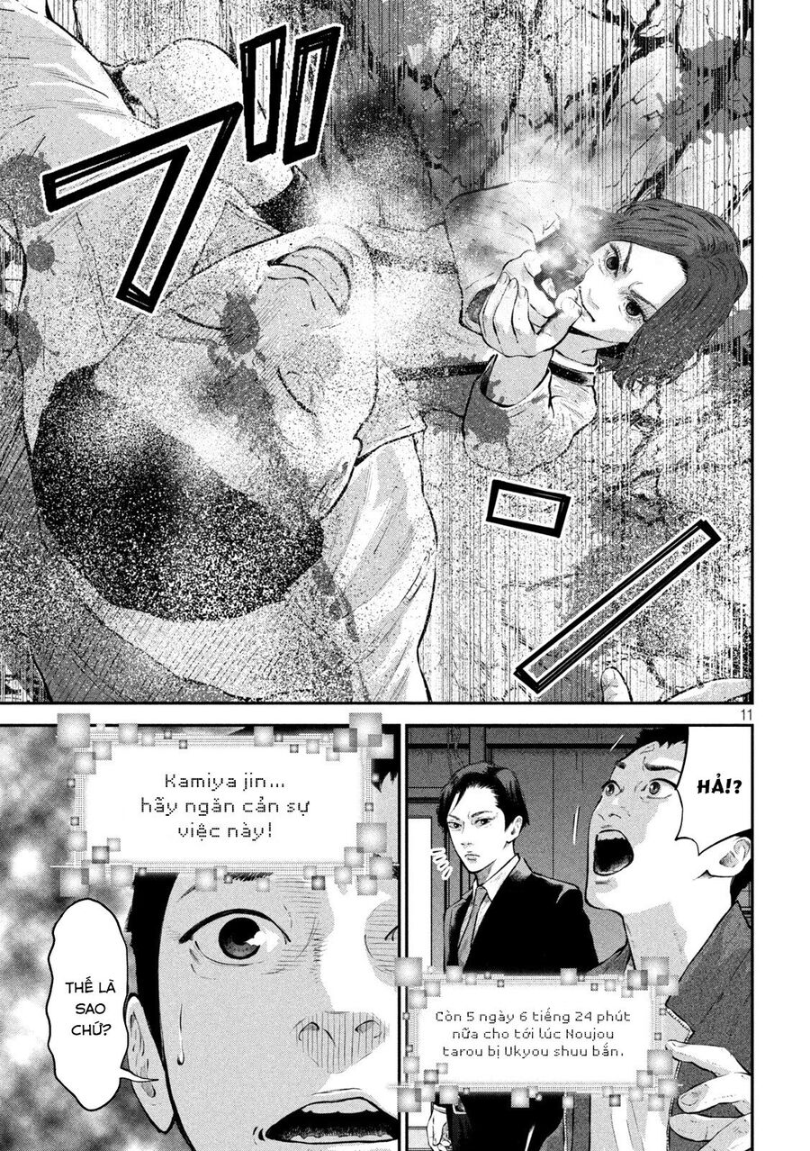 Code: Nostra Chap 18 - Next Chap 19