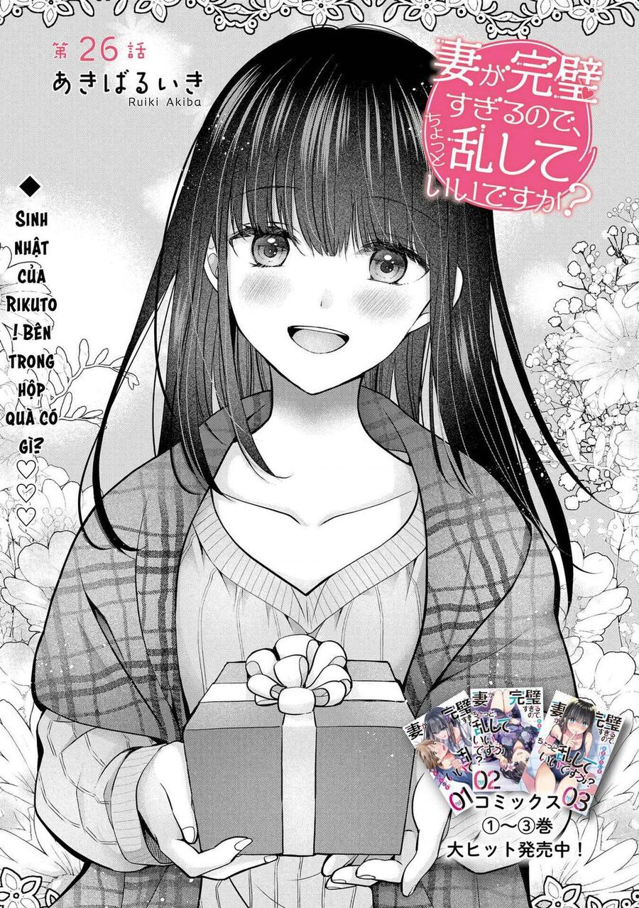 Tôi Có Nên Chiều Hư Cô Vợ Hoàn Hảo Của Mình? Chap 26 - Next Chap 27