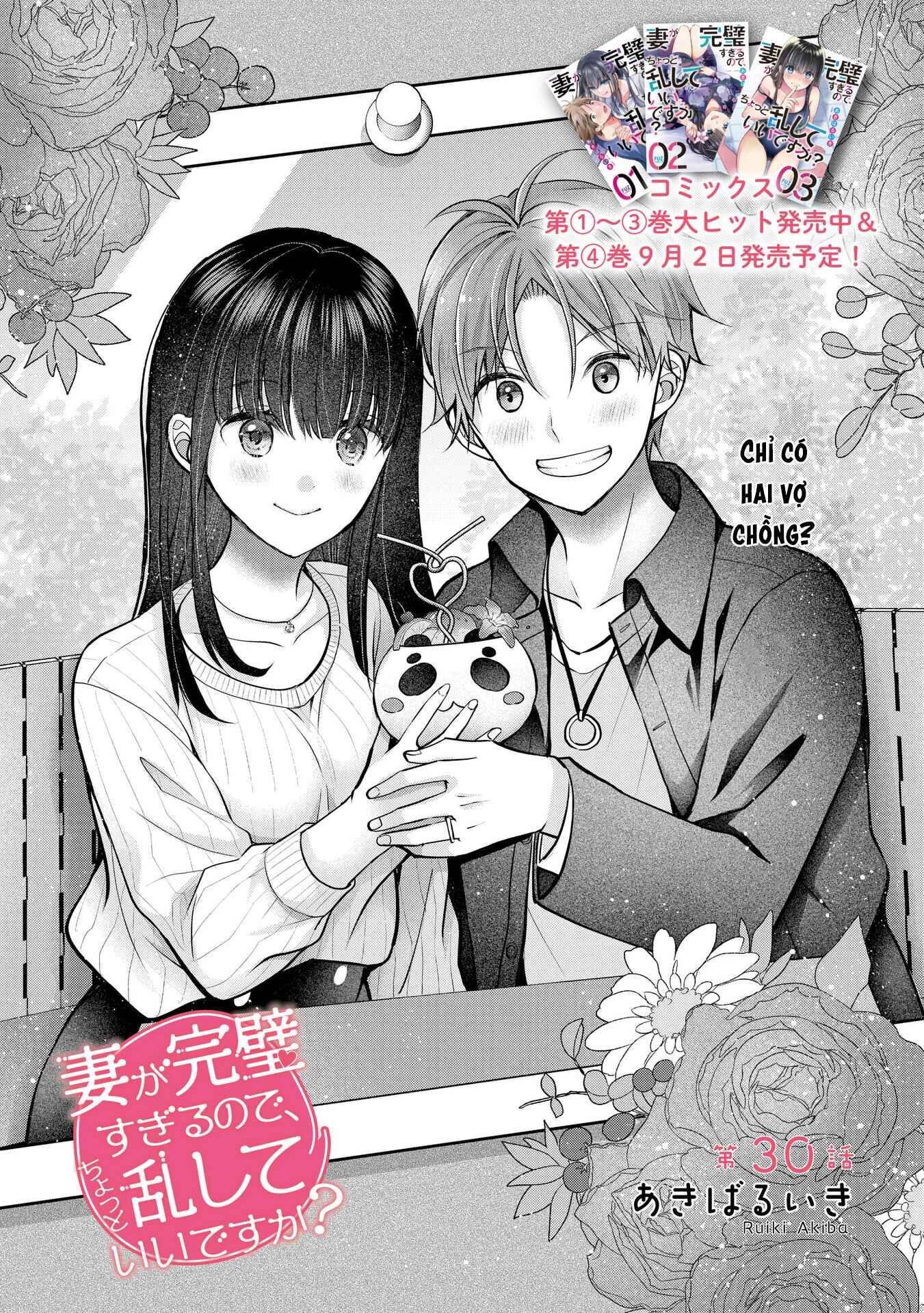 Tôi Có Nên Chiều Hư Cô Vợ Hoàn Hảo Của Mình? Chap 30 - Next Chap 31