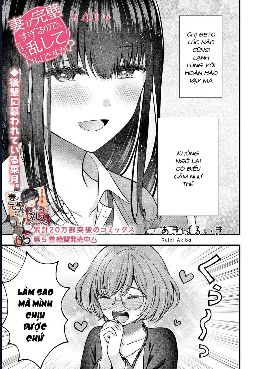Tôi Có Nên Chiều Hư Cô Vợ Hoàn Hảo Của Mình? Chap 40 - Next Chap 41