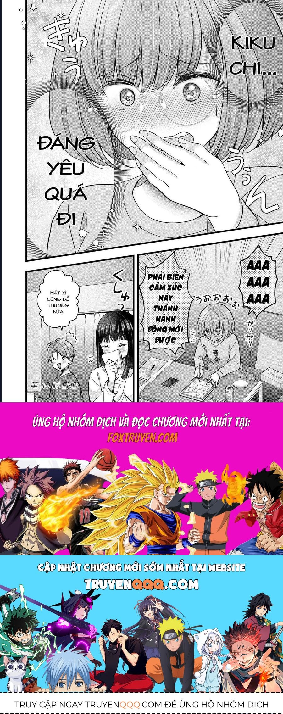 Tôi Có Nên Chiều Hư Cô Vợ Hoàn Hảo Của Mình? Chap 40 - Next Chap 41