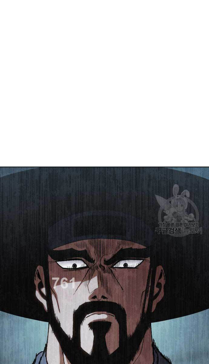 Ám Vệ Chap 14 - Next Chap 15