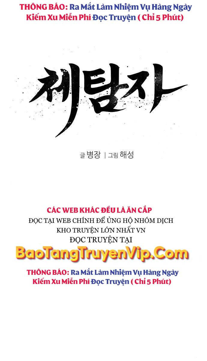 Ám Vệ Chap 15 - Next Chap 16