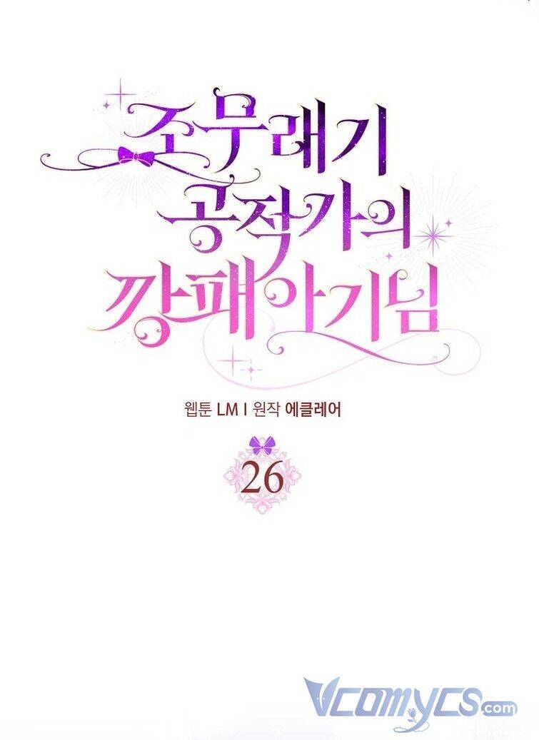 Đứa Con Gái Côn Đồ Nhà Công Tước Chap 26 - Next Chap 27